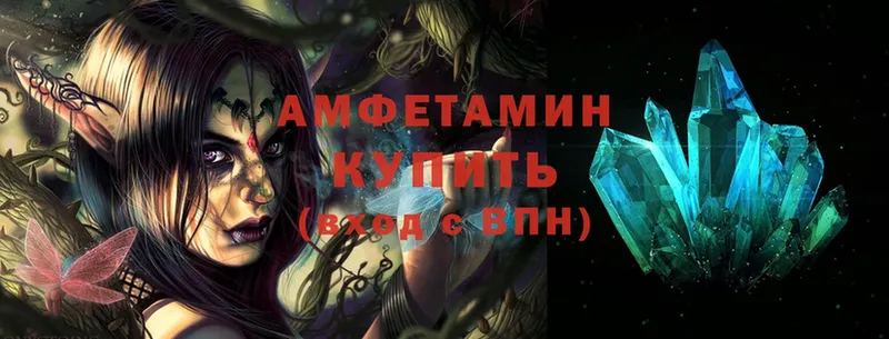 Amphetamine 97%  купить  сайты  Гудермес 