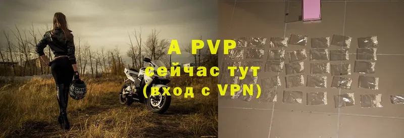 Alpha PVP VHQ  Гудермес 