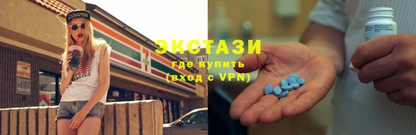 MDMA Premium VHQ Белокуриха