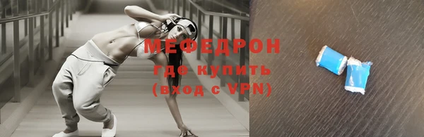 мефедрон VHQ Беломорск