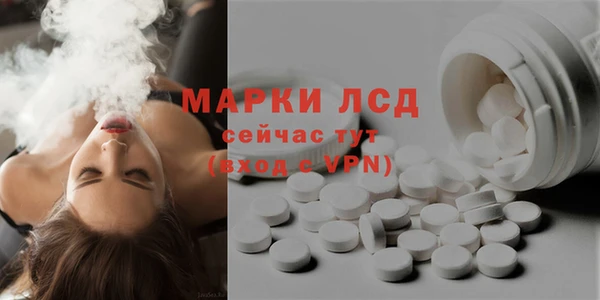 MDMA Premium VHQ Белокуриха