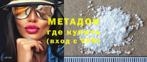 MDMA Premium VHQ Белокуриха