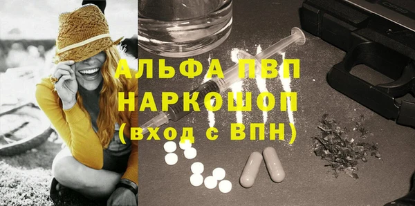 MDMA Premium VHQ Белокуриха