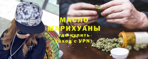 MDMA Premium VHQ Белокуриха