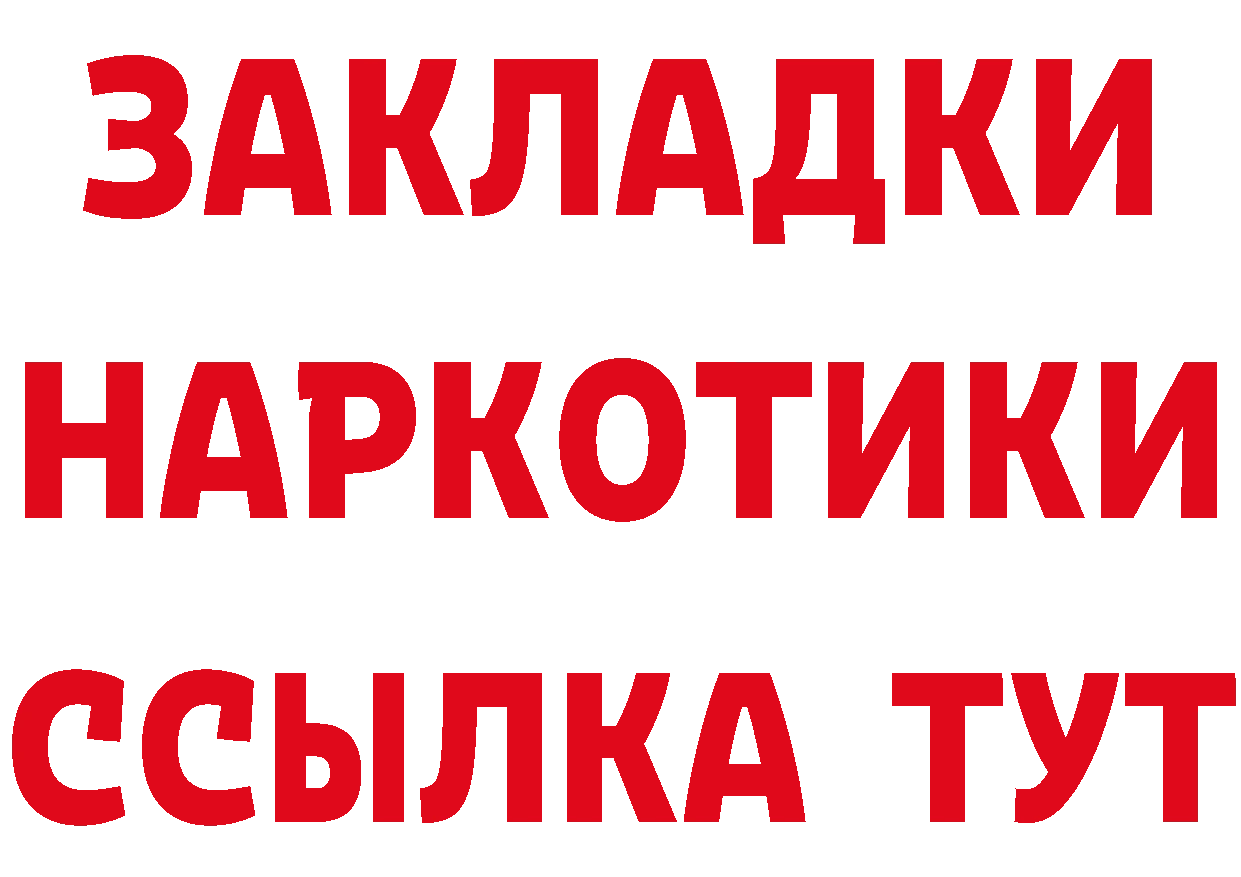 Бутират оксана tor это mega Гудермес