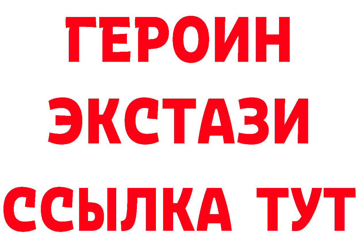 КЕТАМИН VHQ как зайти площадка гидра Гудермес